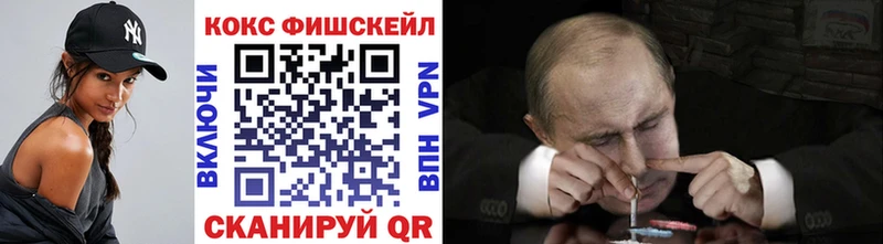 Купить закладку Кореновск A PVP  Гашиш  Канабис 