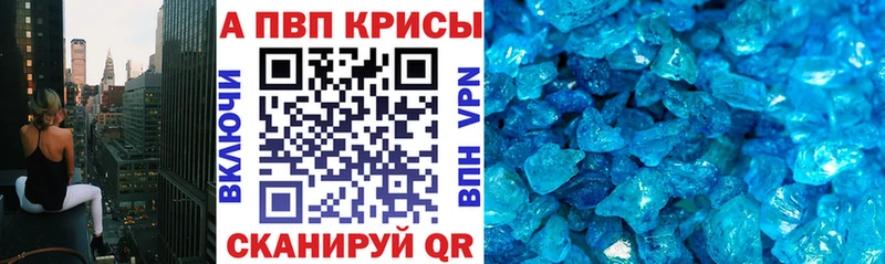 сколько стоит  Кореновск  Альфа ПВП СК 