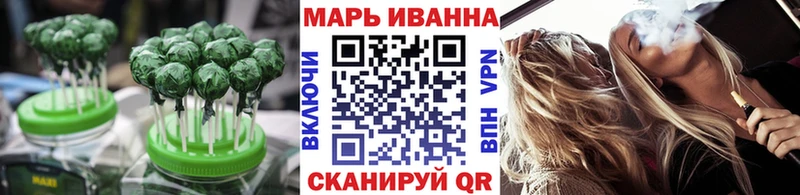 Еда ТГК марихуана  MEGA tor  Кореновск 