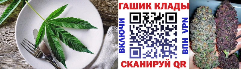 Печенье с ТГК марихуана Кореновск