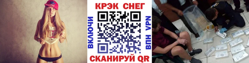 hydra ссылки  купить наркотики сайты  Кореновск  Cocaine VHQ 