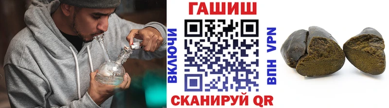 ГАШИШ Ice-O-Lator  Кореновск 