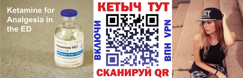 даркнет формула  как найти   blacksprut ссылки  Кореновск  Кетамин VHQ 