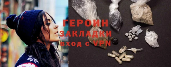 альфа пвп Ельня