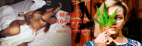 дистиллят марихуана Армянск