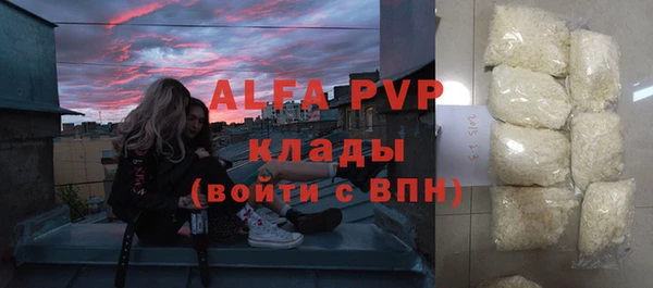 дистиллят марихуана Армянск