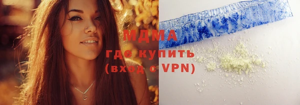 дистиллят марихуана Армянск