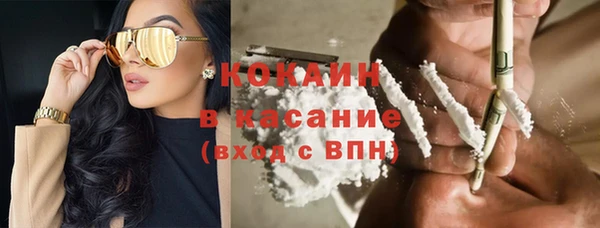 дистиллят марихуана Армянск