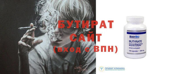 дистиллят марихуана Армянск