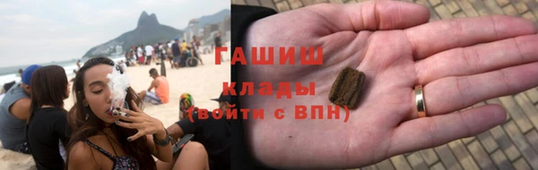 дистиллят марихуана Армянск