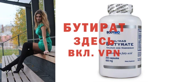 mdma Елабуга