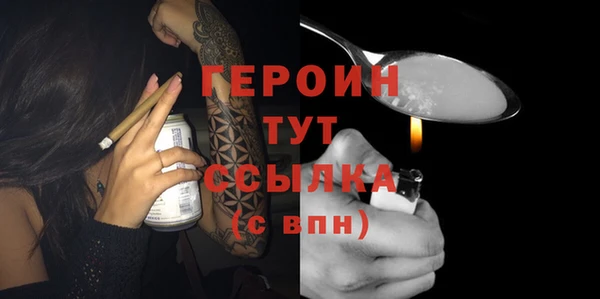 дистиллят марихуана Армянск