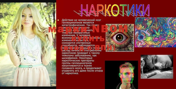 Альфа ПВП Арсеньев