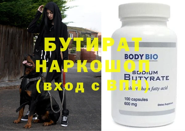 дистиллят марихуана Армянск