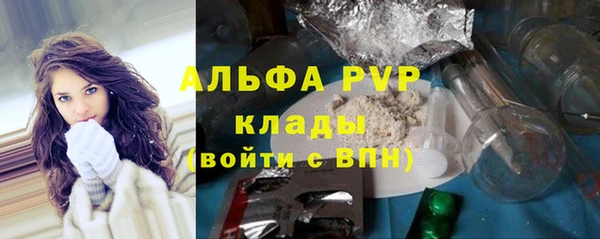 Альфа ПВП Арсеньев