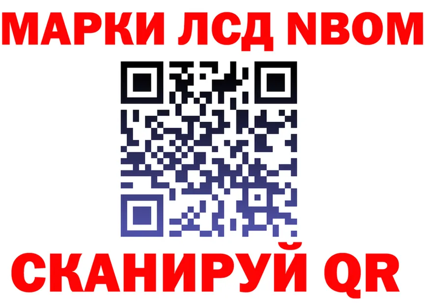 МЕФ VHQ ТОР это гидра Кореновск