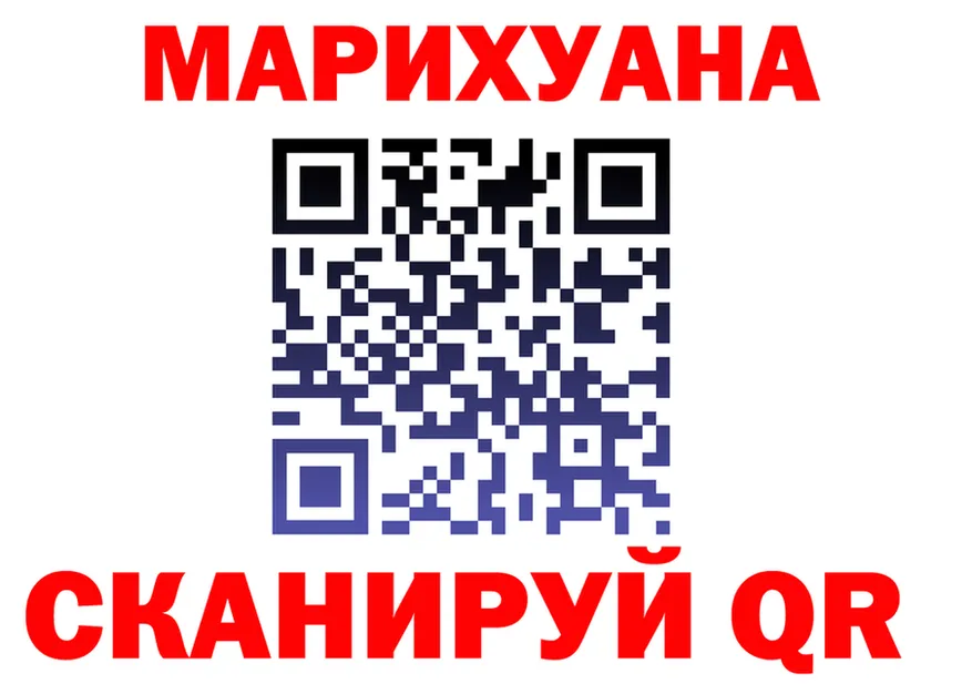 Cannafood марихуана как зайти маркетплейс OMG Кореновск