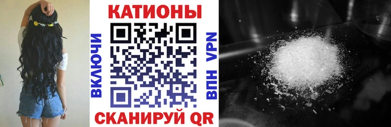 МЕГА вход  Кореновск  Мефедрон кристаллы 