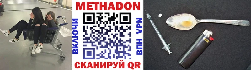 цена   Кореновск  mega ССЫЛКА  МЕТАДОН белоснежный 
