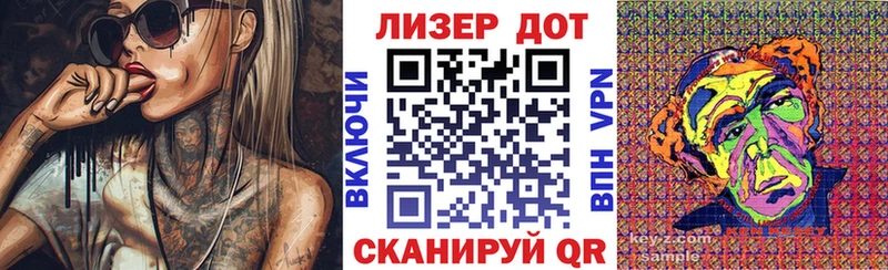 Марки N-bome 1,5мг купить наркотик Кореновск