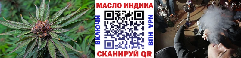 ТГК вейп с тгк  Кореновск 
